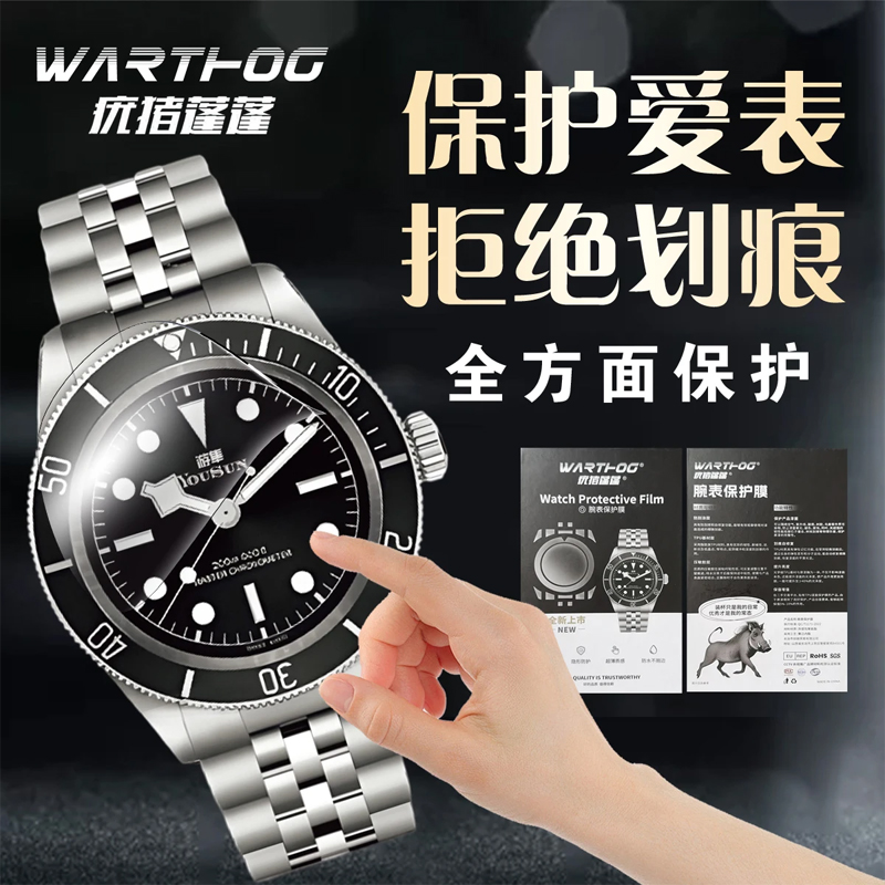 ใช้ได้กับโรเล็กซ์ GMT-Master I - Luxury Watch Cheap บทวิจารณ์และราคา